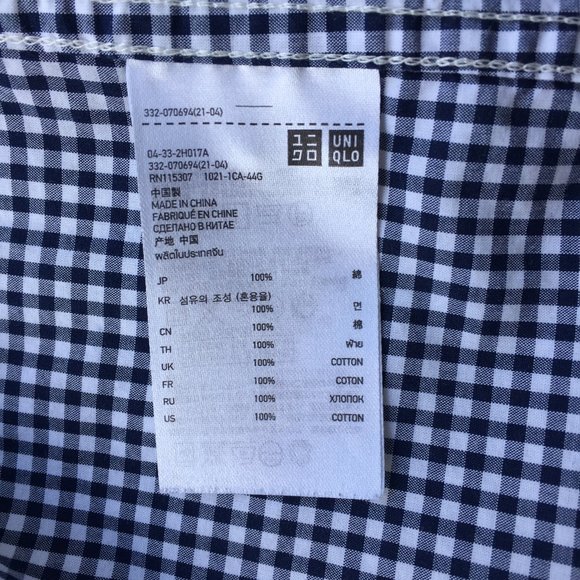 Uniqlo Navy Gingham Dress Shirt - Picture 7 of 9